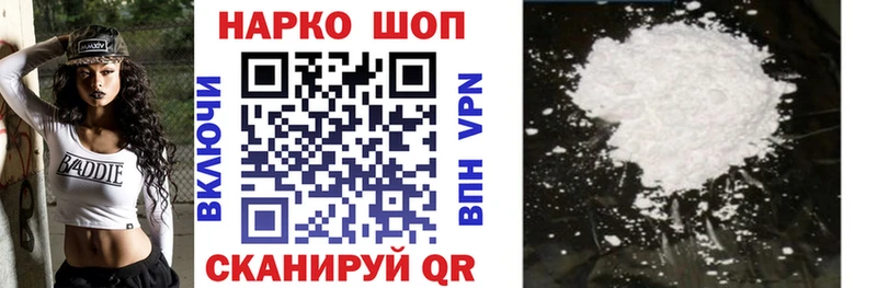Какие есть наркотики Старый Крым Каннабис  КОКАИН  гидра ТОР  ГАШ  Alpha PVP  Лсд 25 