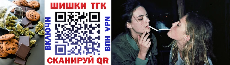гидра маркетплейс  Старый Крым  Cannafood конопля 