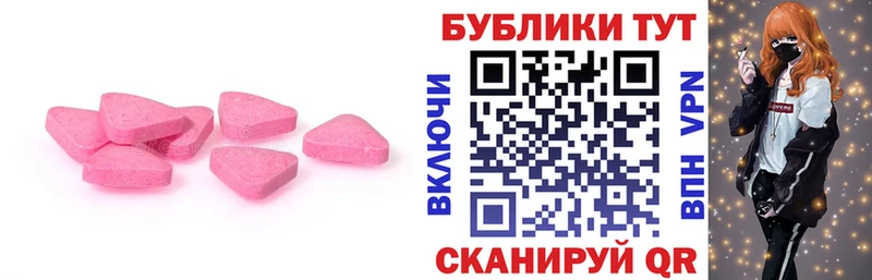 даркнет сайт  Старый Крым  Экстази Дубай 