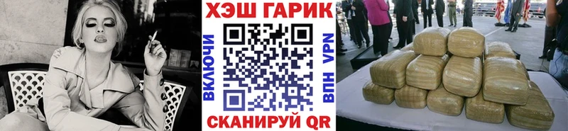 ГАШИШ хэш  где можно купить   Старый Крым 