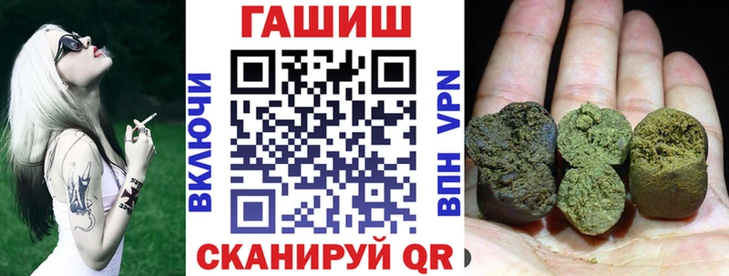 ГАШ VHQ Старый Крым