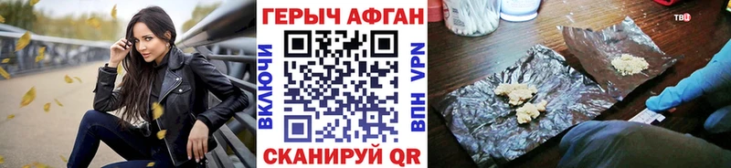ГЕРОИН гречка Старый Крым