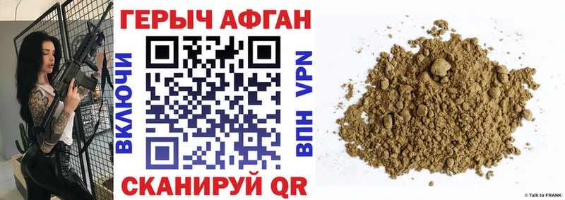 Героин герыч  OMG   Старый Крым  цена  