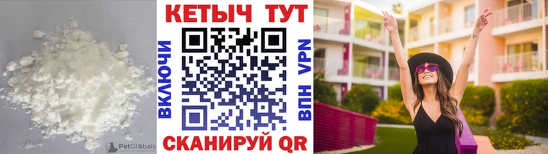 КЕТАМИН VHQ  Старый Крым 