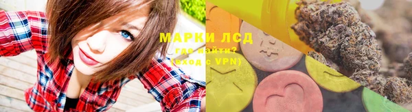 метамфетамин Коряжма