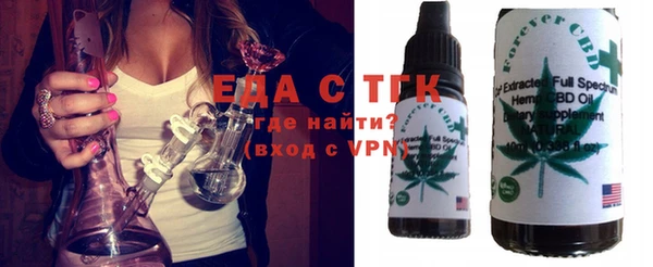 метамфетамин Коряжма