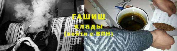 мескалин Козловка