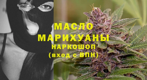 гашишное масло Кодинск