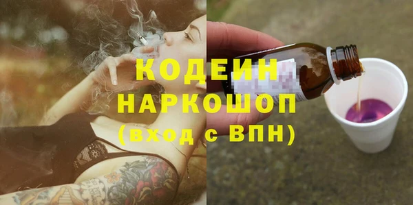 кокаин перу Киреевск
