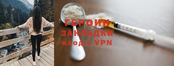 герыч Корсаков