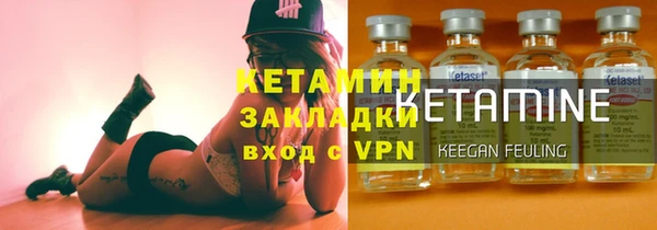 метамфетамин Коряжма
