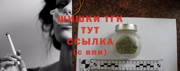 метамфетамин Коряжма