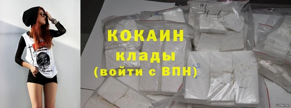 метамфетамин Коряжма