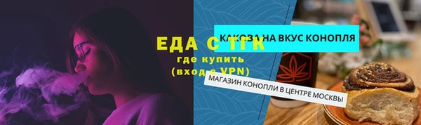 метамфетамин Коряжма