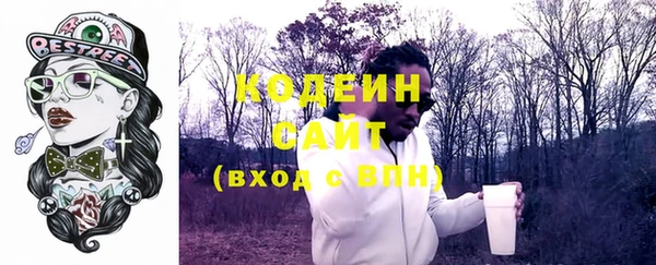 мескалин Козловка