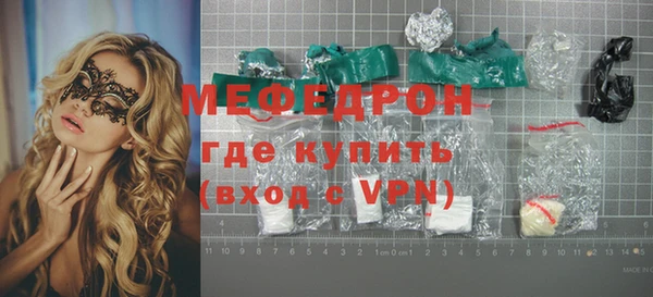мескалин Козловка