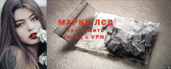 MESCALINE Кинешма
