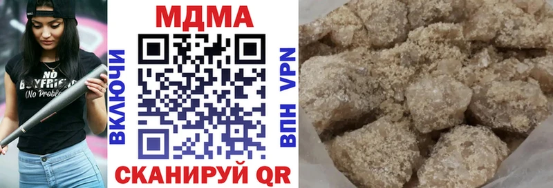 MDMA Molly  наркотики  Старый Крым 