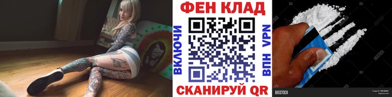 Первитин пудра  Старый Крым 