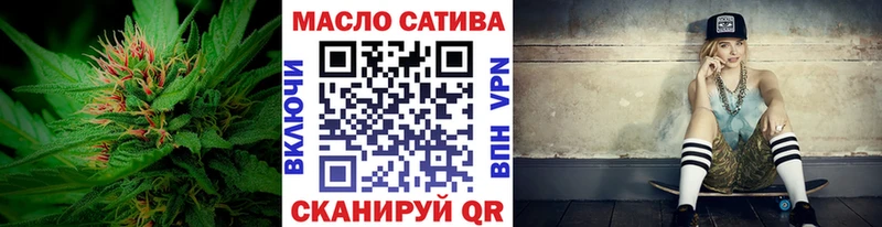 ТГК вейп с тгк  Старый Крым 